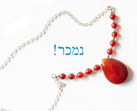 טיפת קורניליאן וכסף